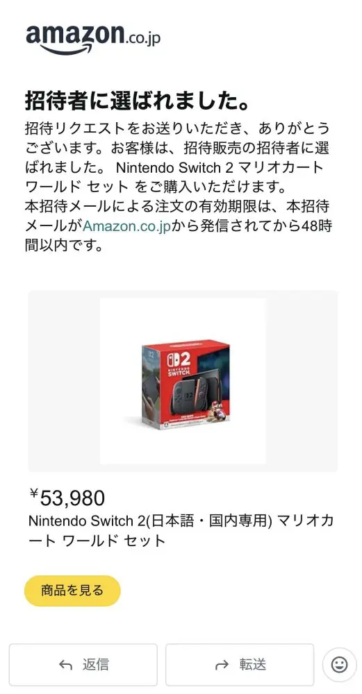 （取引中）NintendoSwitch　美品　購入日2023年2月 取引中）NintendoSwitch 美品 購入日2023年2月の通販はau PAY